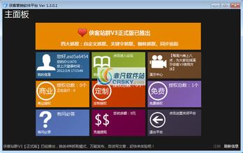 �������¶ľ�������Ƶ����ý���й�������ϻ�����Ϸ���н����ؼ�ʱ��...